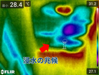 廊下天井の雨漏りの兆候